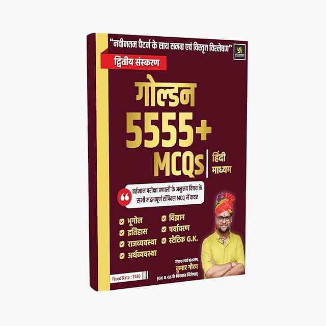 Utkarsh Classes Golden 5555+ MCQs Hindi Medium Book | GK GS Question Bank for Competitive Exams | Latest Exam Pattern | General Studies | Geography ... Static GK | 2nd Edition | By Kumar Gaurav